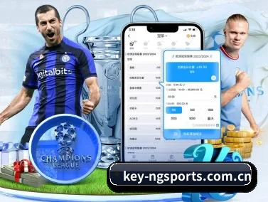 ng体育 APP 界面