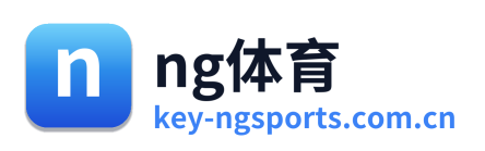 ng体育